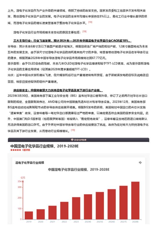 今日科普一下！新澳门2024开奖记录查询表,百科词条爱好_2024最新更新