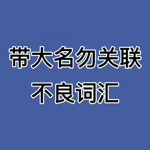 今日科普一下！2024香港澳门一肖一码,百科词条爱好_2024最新更新