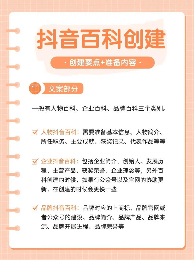 今日科普一下！澳门管家婆一肖一码期期准,百科词条爱好_2024最新更新