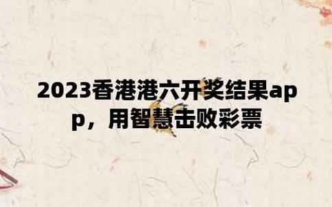 今日科普一下！2023年澳门免费资料大全亮点,百科词条爱好_2024最新更新