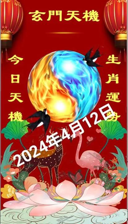 今日科普一下！2024澳门精准正版资料大全生肖卡,百科词条爱好_2024最新更新