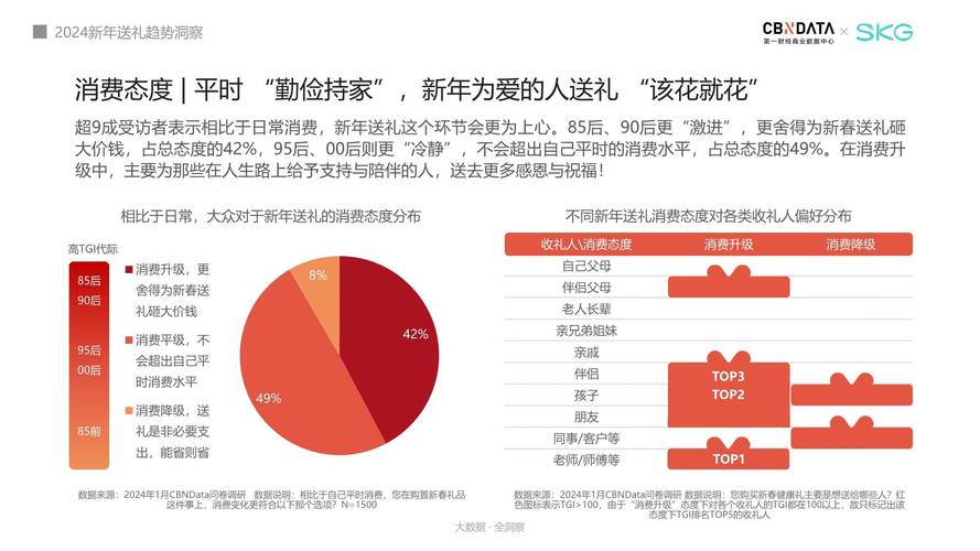 今日科普一下！澳门免费资料精准网站,百科词条爱好_2024最新更新