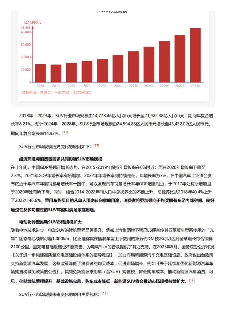 今日科普一下！今晚香港特码走势图,百科词条爱好_2024最新更新