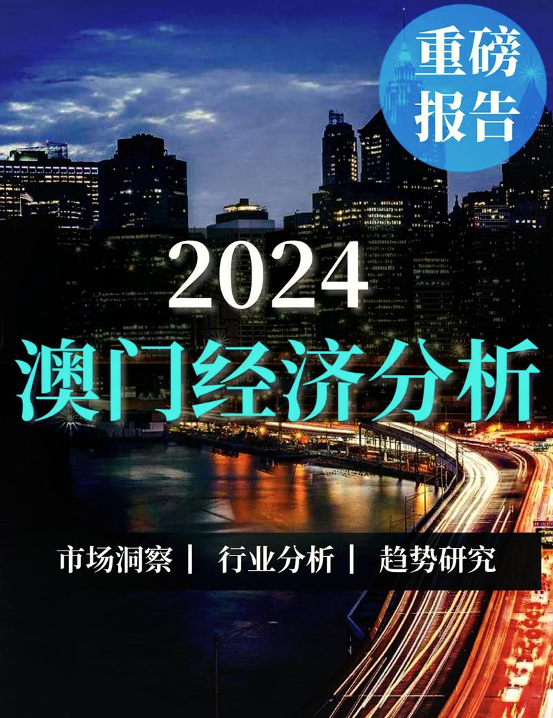 今日科普一下！今日澳门出什么特马,百科词条爱好_2024最新更新