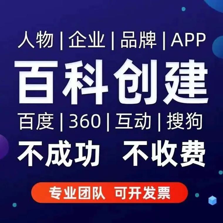 今日科普一下！2024年澳门正版资料大全公开,百科词条爱好_2024最新更新