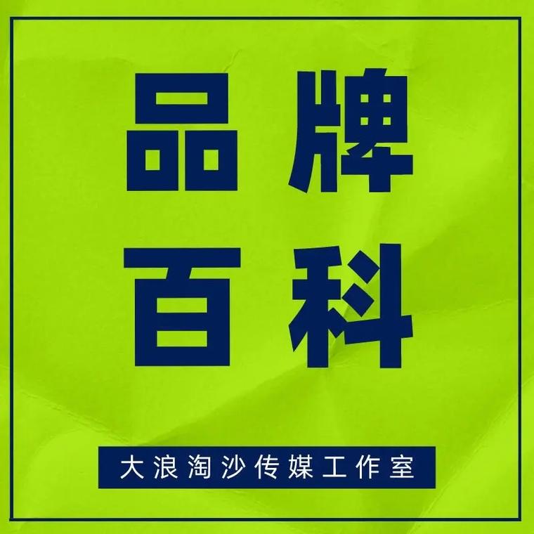 今日科普一下！2024澳门正版挂牌资料免费,百科词条爱好_2024最新更新