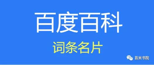 今日科普一下！澳门123开奖结果开奖记录一,百科词条爱好_2024最新更新