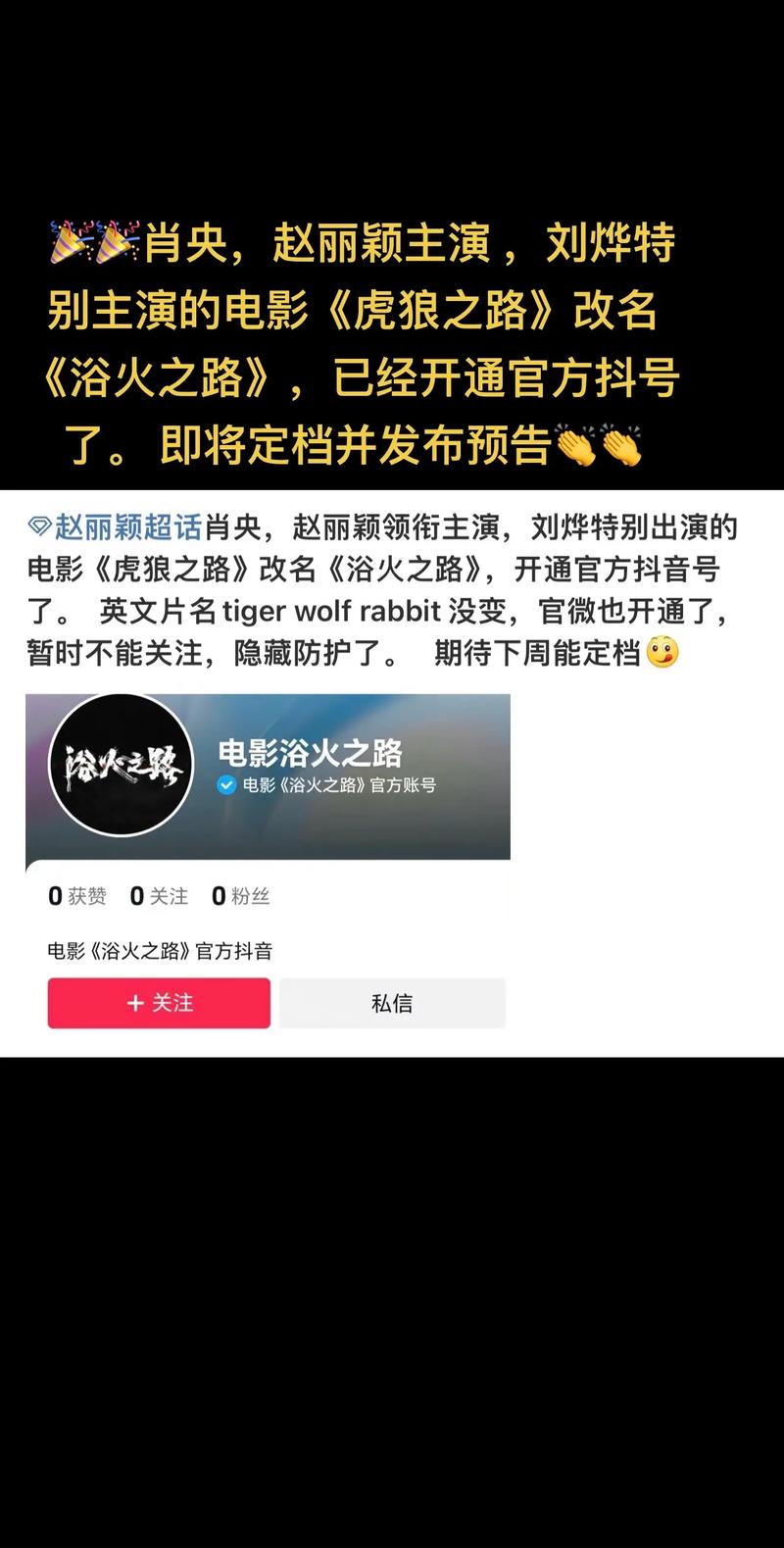 今日科普一下！成人三级免费电影网,百科词条爱好_2024最新更新