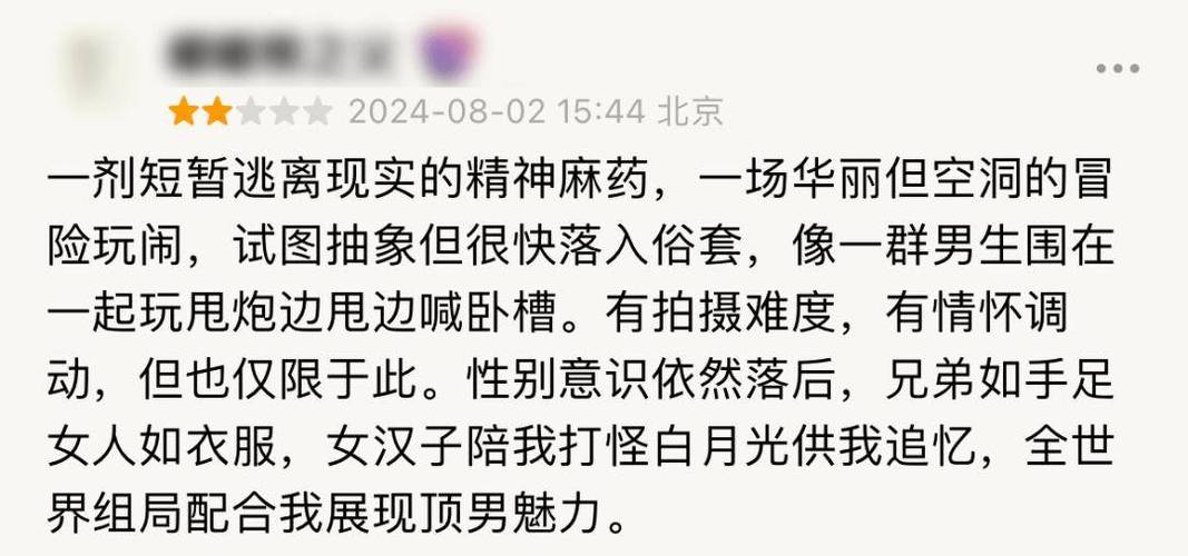 今日科普一下！1999年电影票房排行榜,百科词条爱好_2024最新更新