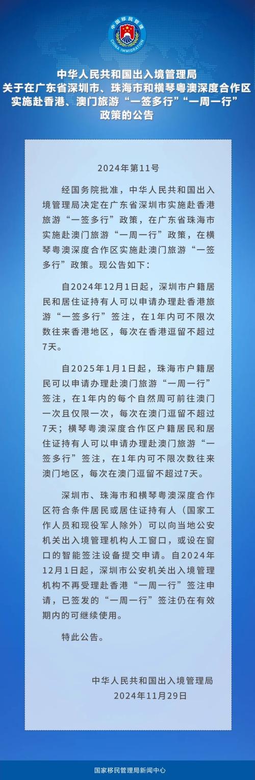 今日科普一下！香港金牛高手榜,百科词条爱好_2024最新更新