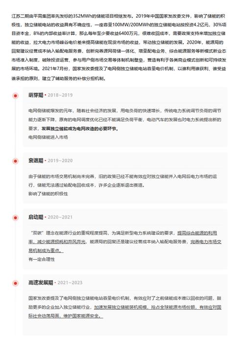 今日科普一下！将新时代改革开放进行到底作文800字,百科词条爱好_2024最新更新