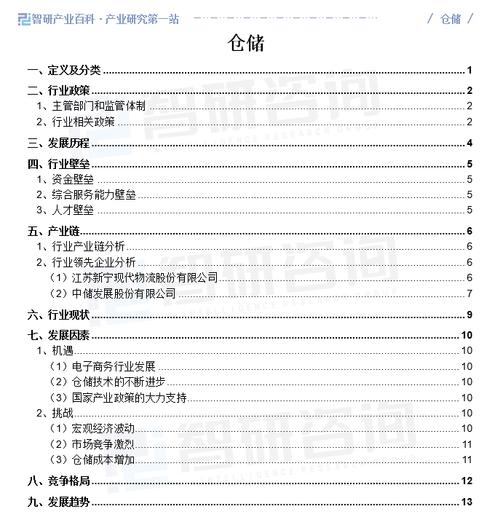 今日科普一下！澳门老九龙免费资料,百科词条爱好_2024最新更新