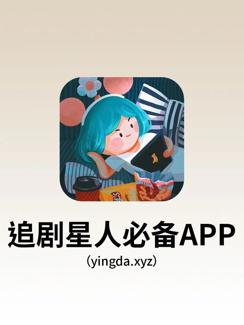 今日科普一下！不需要vip的追剧app,百科词条爱好_2024最新更新