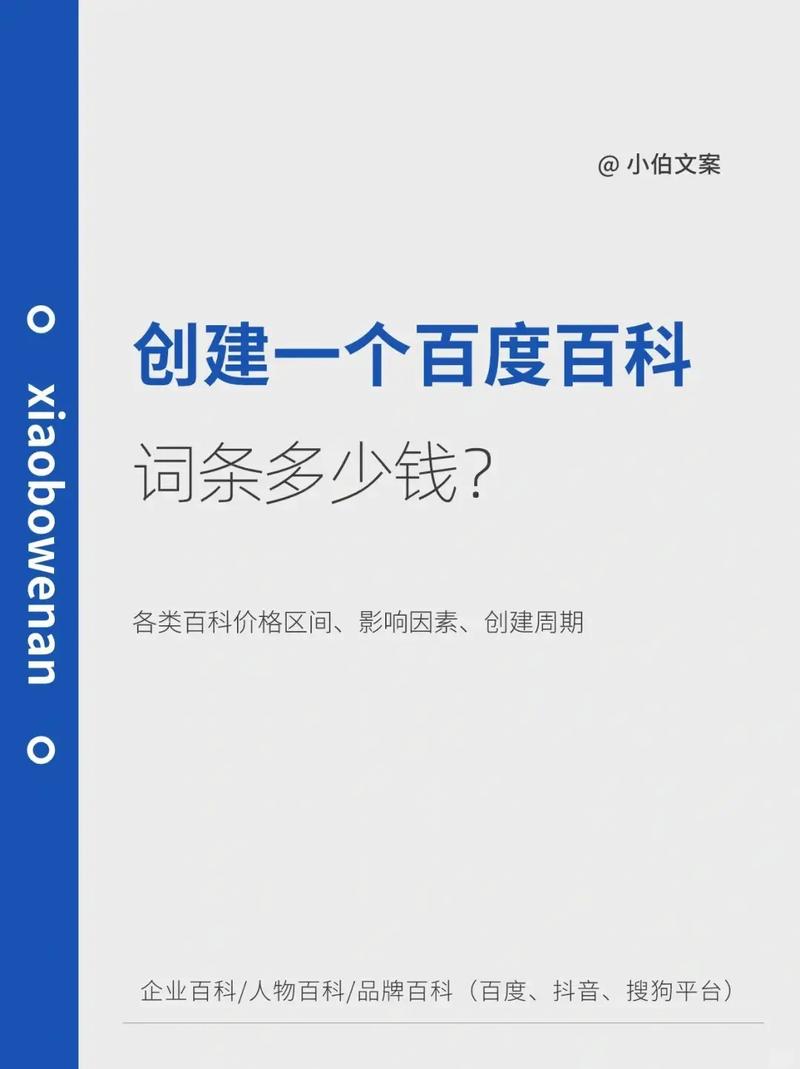 今日科普一下！度度影视大全,百科词条爱好_2024最新更新