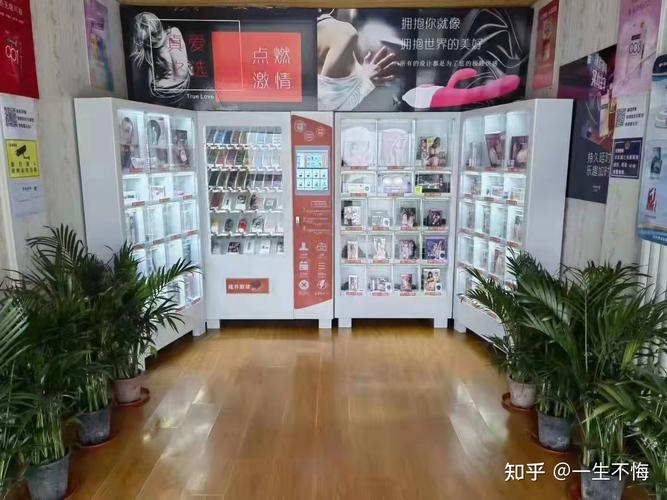 今日科普一下！成人用品店附近的,百科词条爱好_2024最新更新