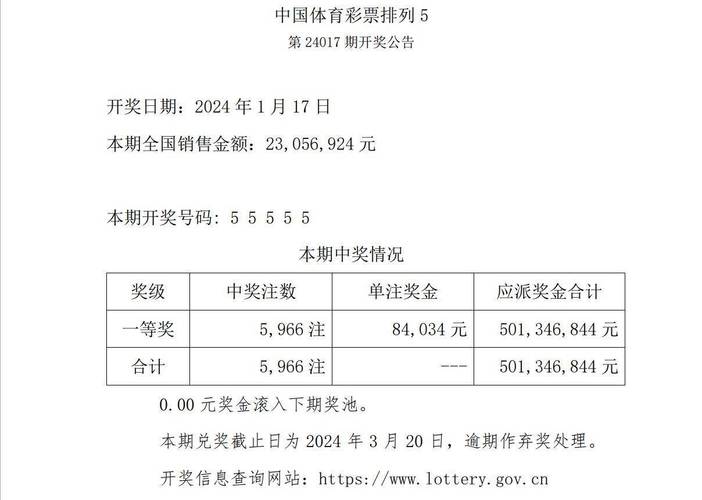 62519c.cσm查询奥彩与626969acon奥彩开奖