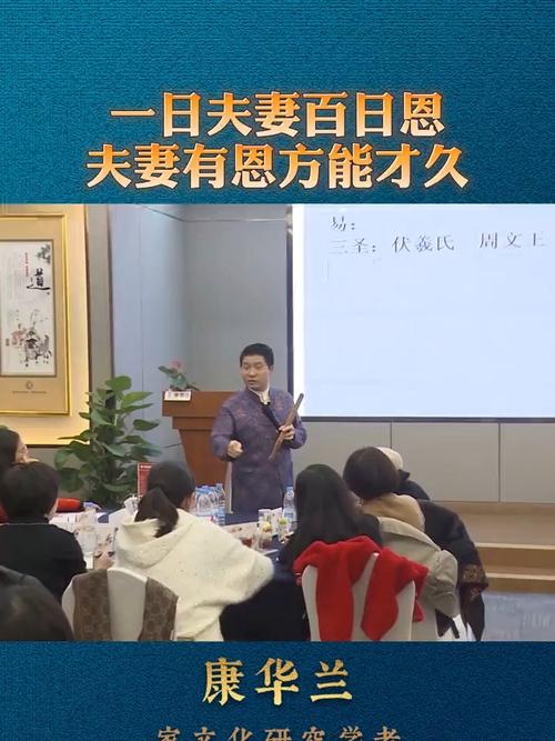 一日夫妻百日恩与一日夫妻百日恩什么意思